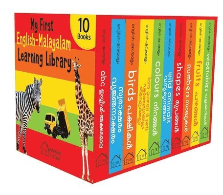 Wonder House Books - My First English - Malayalam Learning Library, Inbunden