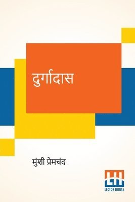 Munshi Premchand - Durgadas, Häftad