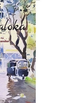 Poornachandra Tejaswi - Mayaloka, Häftad