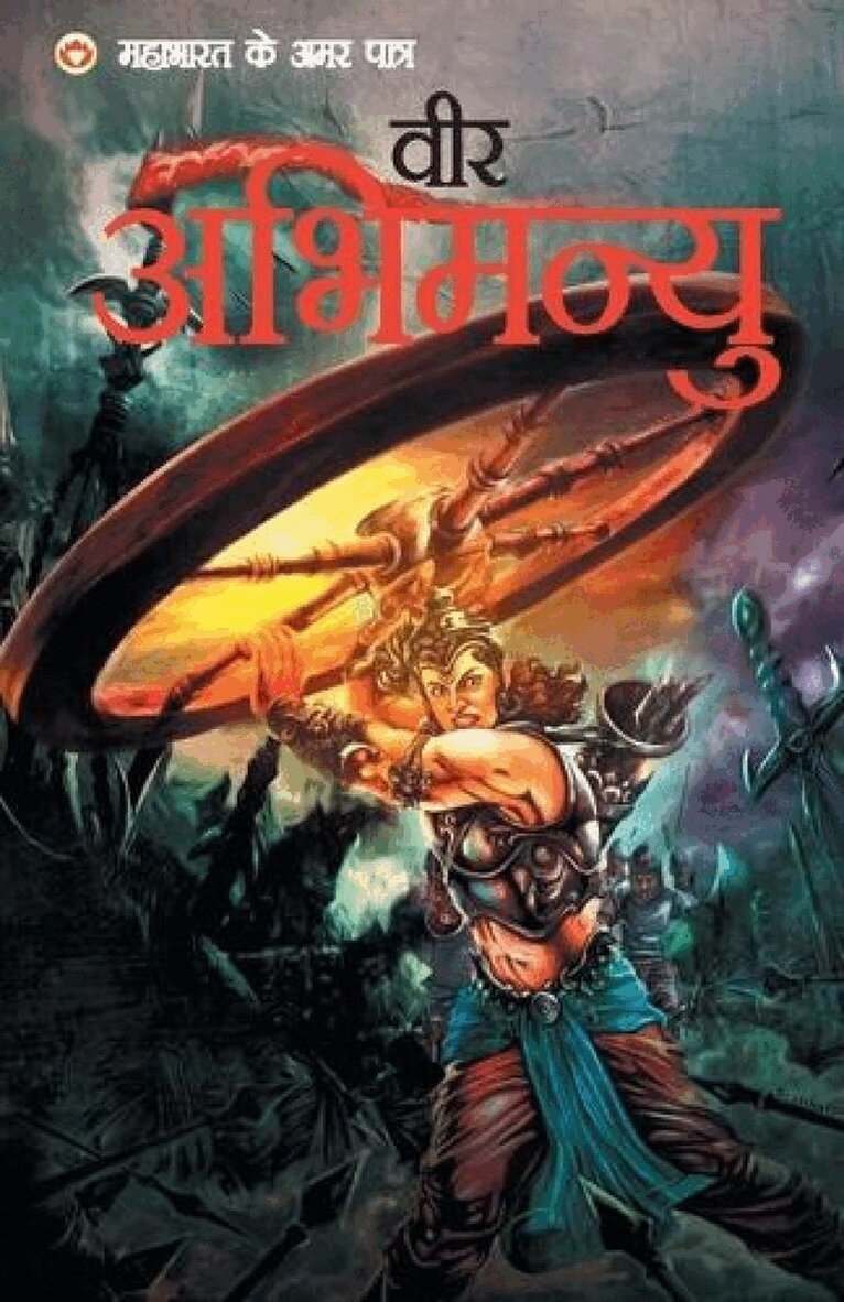 Vinay - Mahabharat Ke Amar Paatra - Abhimaniyu, Häftad