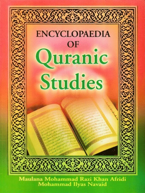 Mohammad Ilyas Navaid, Maulana Mohammad Razi Khan Afridi - Encyclopaedia of Quranic Studies (Dictionary of Holy Quran) (Part-2), E-bok