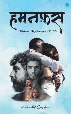 Harshit Gupta - Hamnafas, Häftad. Tillgänglighet: Lägg i varukorg