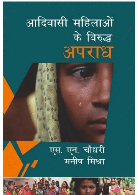 Sheela Singh, Aradhana Shukla - Adivasi Mahilaom Ke Viruddha Aparadha, E-bok. Tillgänglighet: Lägg i varukorg
