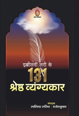 Lalitya Lalit - Ekkishvin Sadi Ke 131 Shreshth Vyangykar, Inbunden
