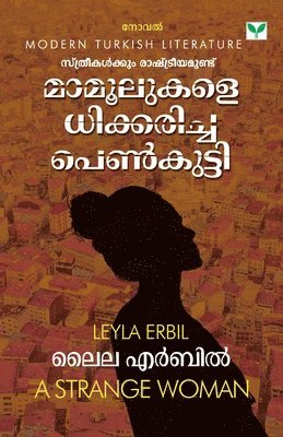 Leyla Erbil - Mamoolukale Dhikkaricha Penkutty, Häftad