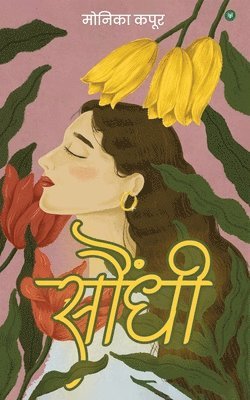 Monika Kapur - Saundhi, Häftad