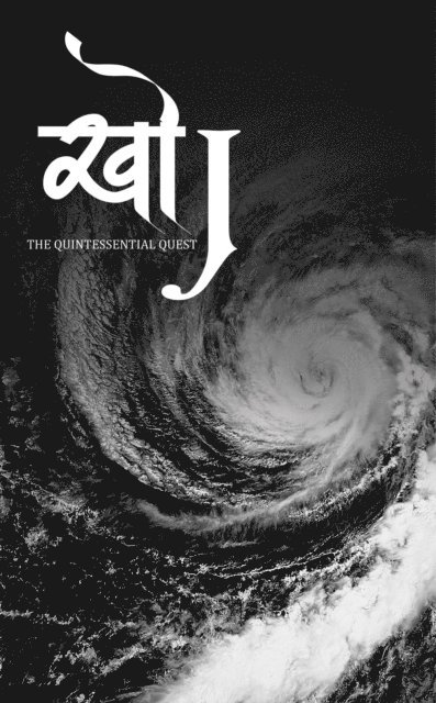 Anupama - Khoj: The Quintessential Quest, E-bok