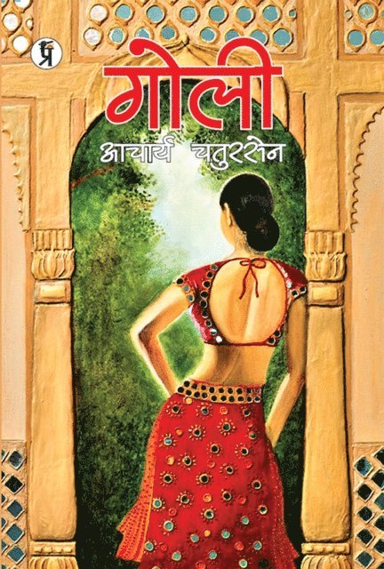 Acharya Chatursen - Goli, E-bok