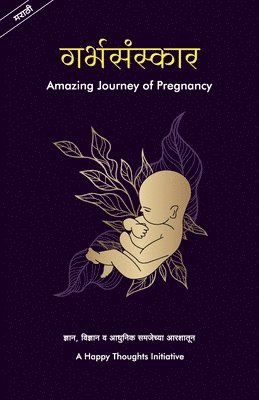 A Happy Thoughts Initiative - Garbhasanskar - Amazing Journey of Pregnancy (Marathi), Häftad