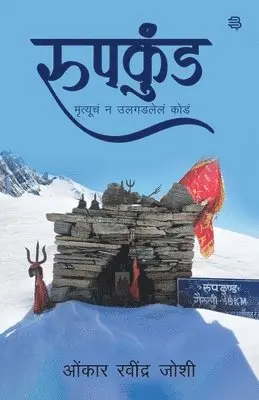 Omkar Joshi Ravindra - Roopkund, Häftad. Tillgänglighet: Lägg i varukorg
