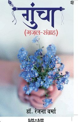 Ranjana Verma - Guncha, Häftad