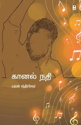 Yuvan Chandrasekar - Kaanal Nadhi, Häftad. Tillgänglighet: Lägg i varukorg