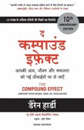 Compound Effect