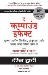 Compound Effect