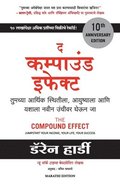 Compound Effect