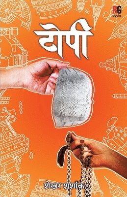 Sekhar Shashank - Topi, Häftad