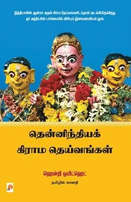 Henry Whitehead - Thenindia Grama Deivangal / தென்னிந்திய கிராம தெய்வங்கள், Häftad. Tillgänglighet: Lägg i varukorg
