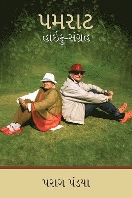 Parag Pandya - Pamraat, Häftad