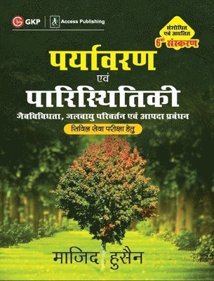 Majid Husain - Paryavaran Evam Paristhithiki 6e by Dr. Majid Husain Hindi, Häftad