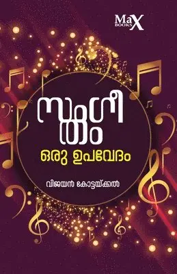 Vijayan Kottakkal - Sangeetham Oru Upavedam, Övrigt. Tillgänglighet: Lägg i varukorg