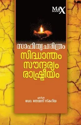 Dr Thomas Scaria - Sahityacharithram: Sidhantham, Soundaryam, Rashtreeyam, Övrigt. Tillgänglighet: Lägg i varukorg