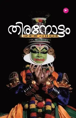 Sreejith Parameswaran - Thiranottam, Övrigt. Tillgänglighet: Lägg i varukorg