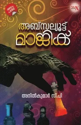 Anilkumar C P - Absolute Magic (EditionSecond), Övrigt. Tillgänglighet: Lägg i varukorg