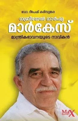 Dr Deepesh Karimpunkara - Gabriel García Márquez: Mandrika Bhavanayude Naavikan, Övrigt. Tillgänglighet: Lägg i varukorg