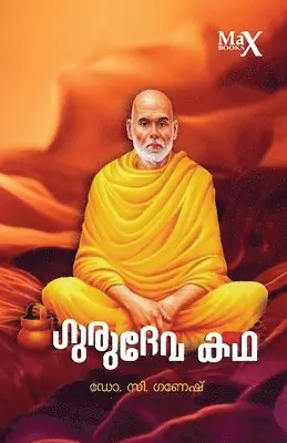 Dr C Ganesh - Gurudevakadha, Övrigt. Tillgänglighet: Lägg i varukorg