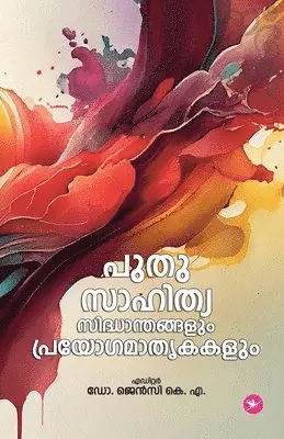 Dr Jency K a - Puthu saahithya sidhanthangalum prayoga mathrukakalum, Övrigt. Tillgänglighet: Lägg i varukorg