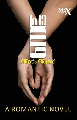 Asim Anand - Praana, Övrigt. Tillgänglighet: Lägg i varukorg