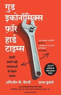 Good Economics for Hard time