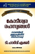 Secrets of the Millionarie Mind - Malayalam