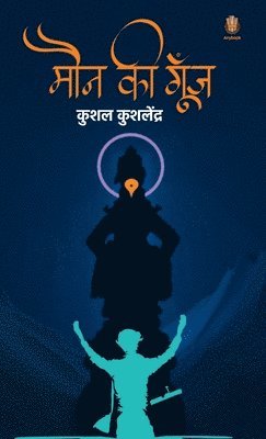 Kushal Kushalendra - Moun Ki Goonj, Inbunden