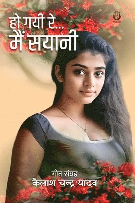 Kailash Chandra Yadav - Ho Gayi Re Me Sayani, Häftad
