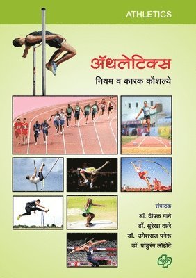 Edtr Deepak Mane, Surekhs Daptare - Athletics, Häftad