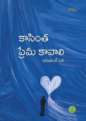 Arunank Latha - Kaasintha Prema Kaavaali, Häftad