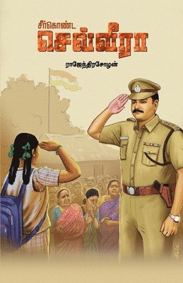 ராஜேந&# K - சீர்கொண்ட செவ்வீரா Seerkonda Sevveera, Häftad