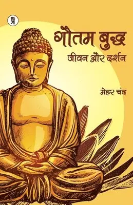 Mehar Chand - Gautam Buddh Jeevan aur Darshan, Häftad. Tillgänglighet: Lägg i varukorg
