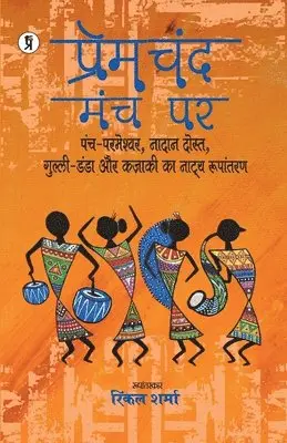 Rinkal Sharma - Premchand Manch Par Panch Parmeshwar, Nadaan Dost, Gulli Danda, Kazaki ka Natya Roopantaran, Häftad. Tillgänglighet: Lägg i varukorg