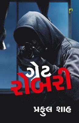 Praful Shah - Great Robbery, Häftad