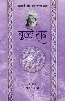 Madhav Hada - Bulleh Shah - Kaljayi Kavi Aur Unka Kavya, Häftad