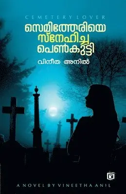 Vineetha Anil - Semitheriye Snehicha Penkutti, Häftad. Tillgänglighet: Lägg i varukorg