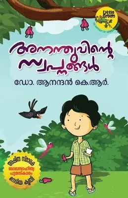 Dr Anandhan K R - ananthuvinte swapnangal, Häftad. Tillgänglighet: Lägg i varukorg