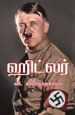 Ve Saminadha Sharma - Hitler, Häftad