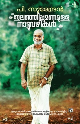 P Surendran - Ilanhippoomanamulla Nattuvazhikal, Häftad