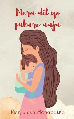 Manjulata Mohapatra - Mera dil yeh pukaare aaja, Häftad. Tillgänglighet: Lägg i varukorg