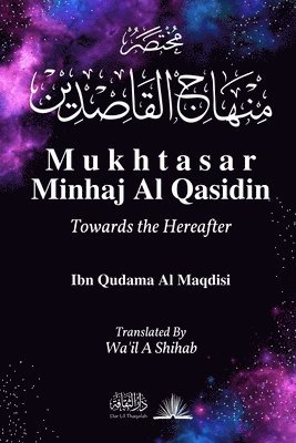 Ibn Qudama Al Maqdisi - Mukhtasar Minhaj Al Qasidin, Häftad
