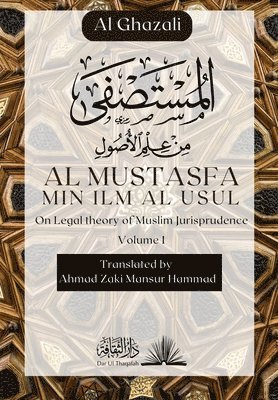 Abu Hamid Al Ghazali - Al Mustasfa Min ilm Al Usul, Häftad