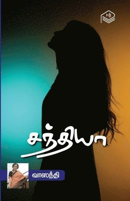 Vaasanthi - Sandhiya, Häftad